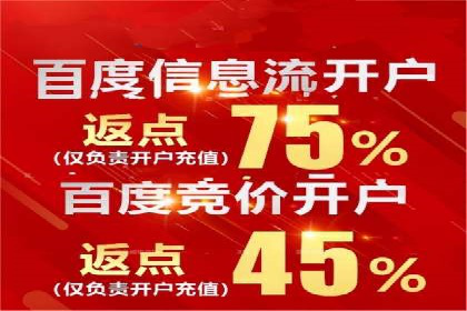百度关键词推广费用与效果的关系