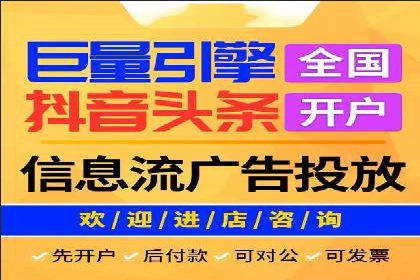 深度解析：百度信息流推广如何助力企业品牌建设
