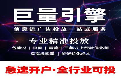 搜索引擎营销（SEM）托管服务的多行业应用案例