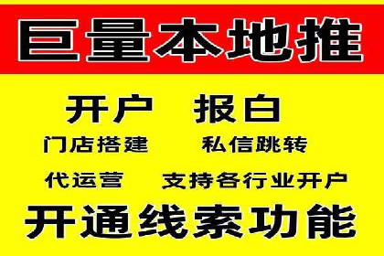 SEM竞价开户必备知识：实战案例分析